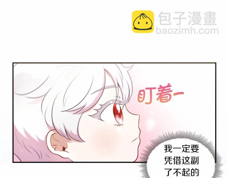 第4话 选&ldquo;她&rdquo;为剑(1/3)-第5话