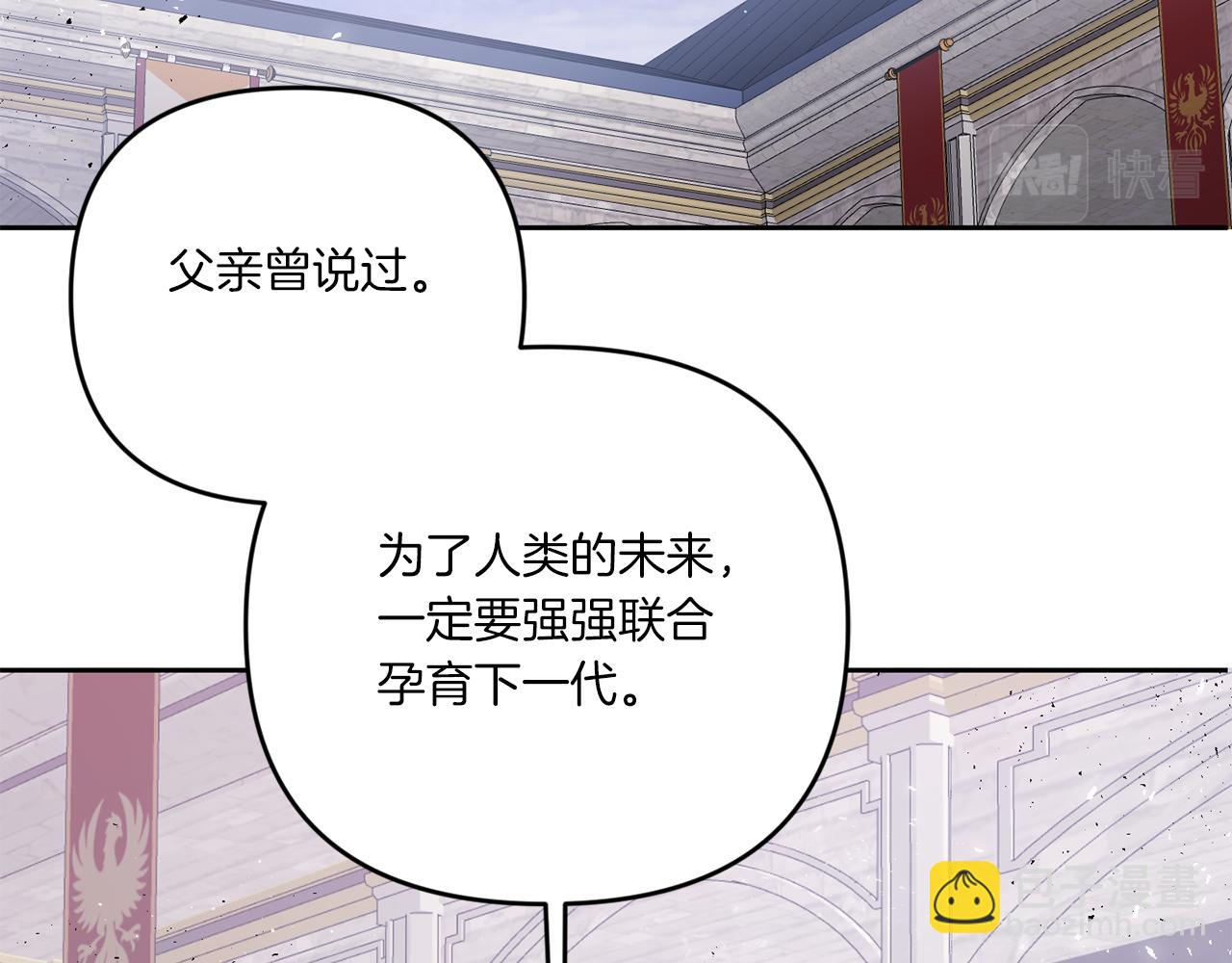 第40话 最强后盾(1/4)-第41话