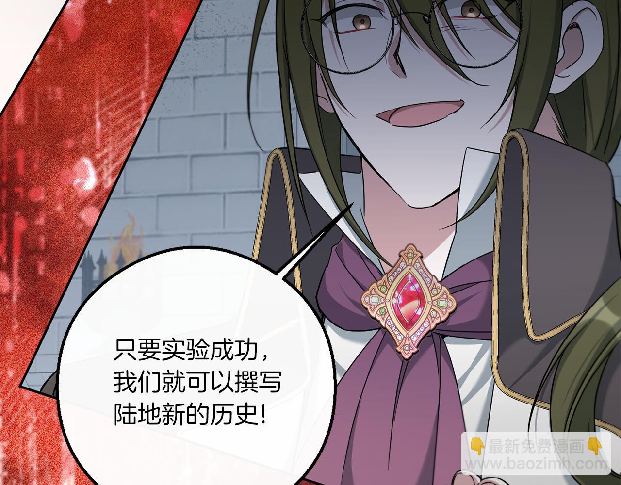 第40话 最强后盾(1/4)-第41话