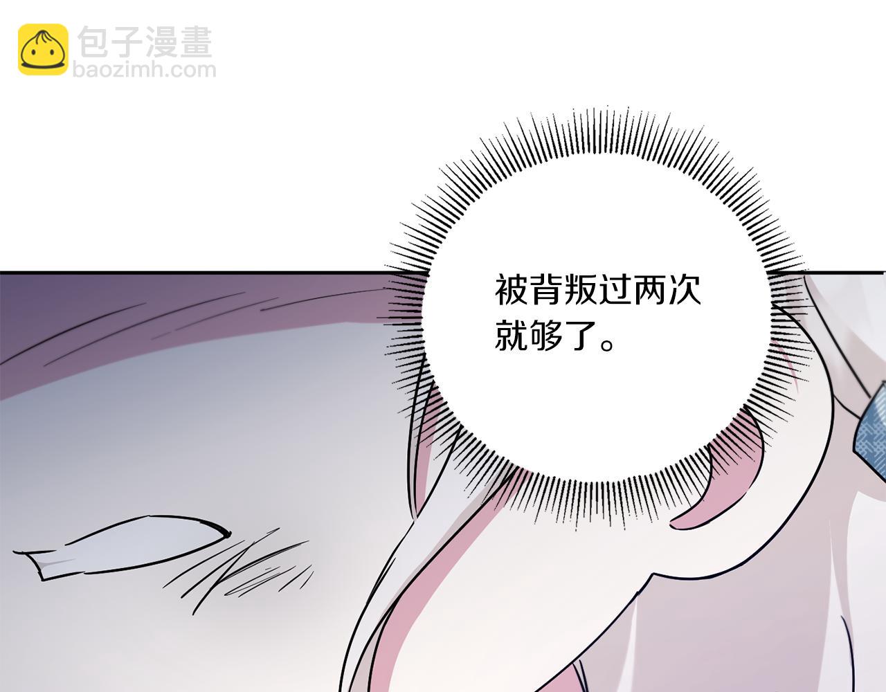 第40话 最强后盾(1/4)-第41话