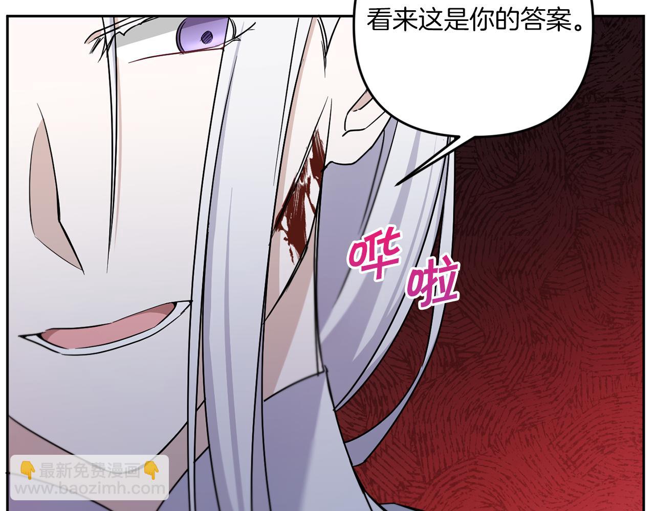 第40话 最强后盾(1/4)-第41话