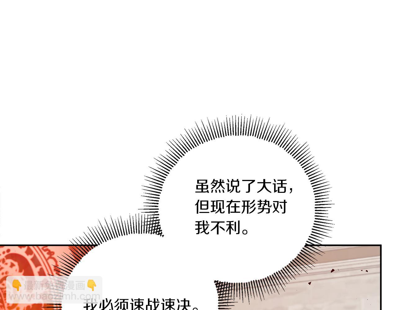 第40话 最强后盾(1/4)-第41话