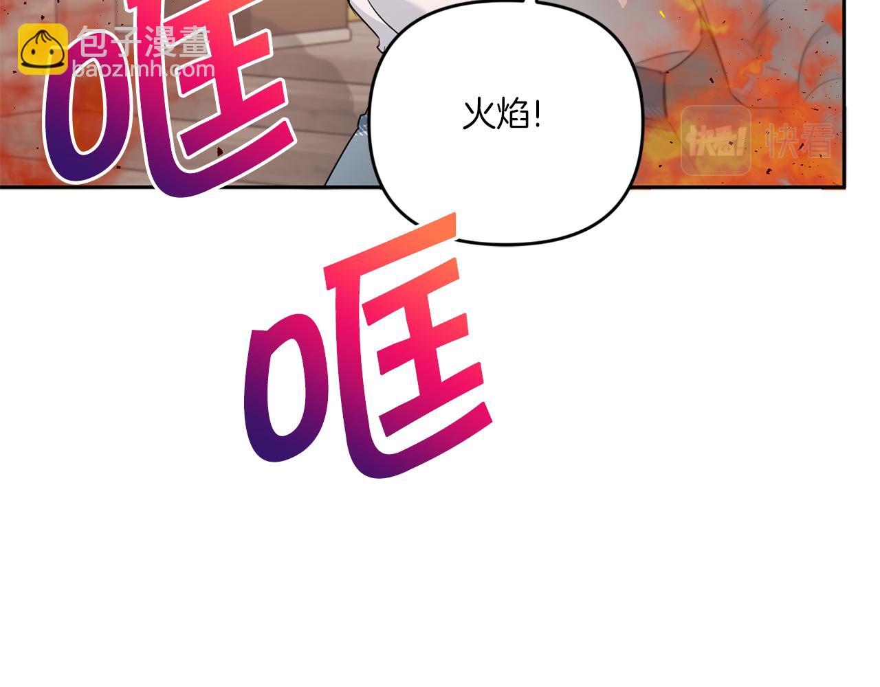 第40话 最强后盾(1/4)-第41话