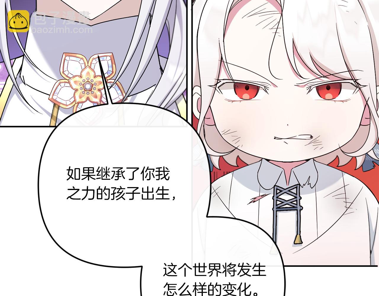 第40话 最强后盾(1/4)-第41话