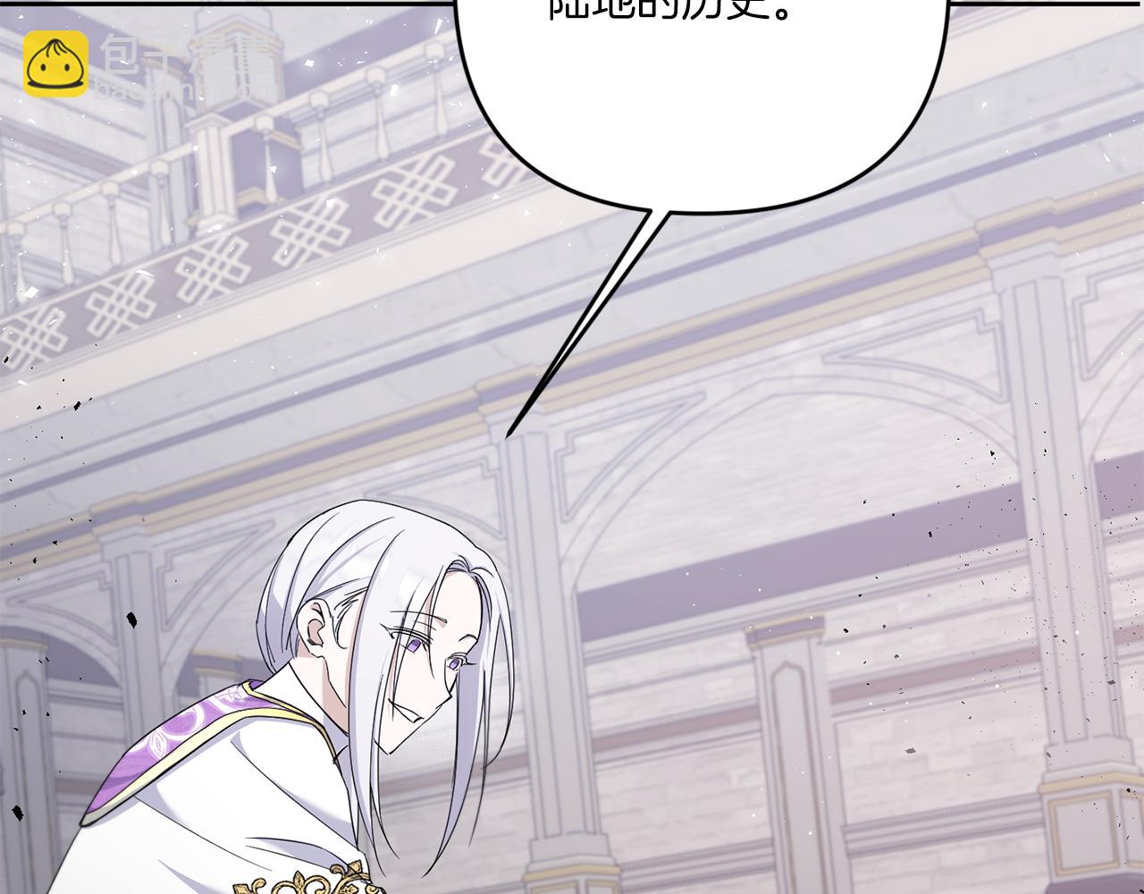 第40话 最强后盾(1/4)-第41话