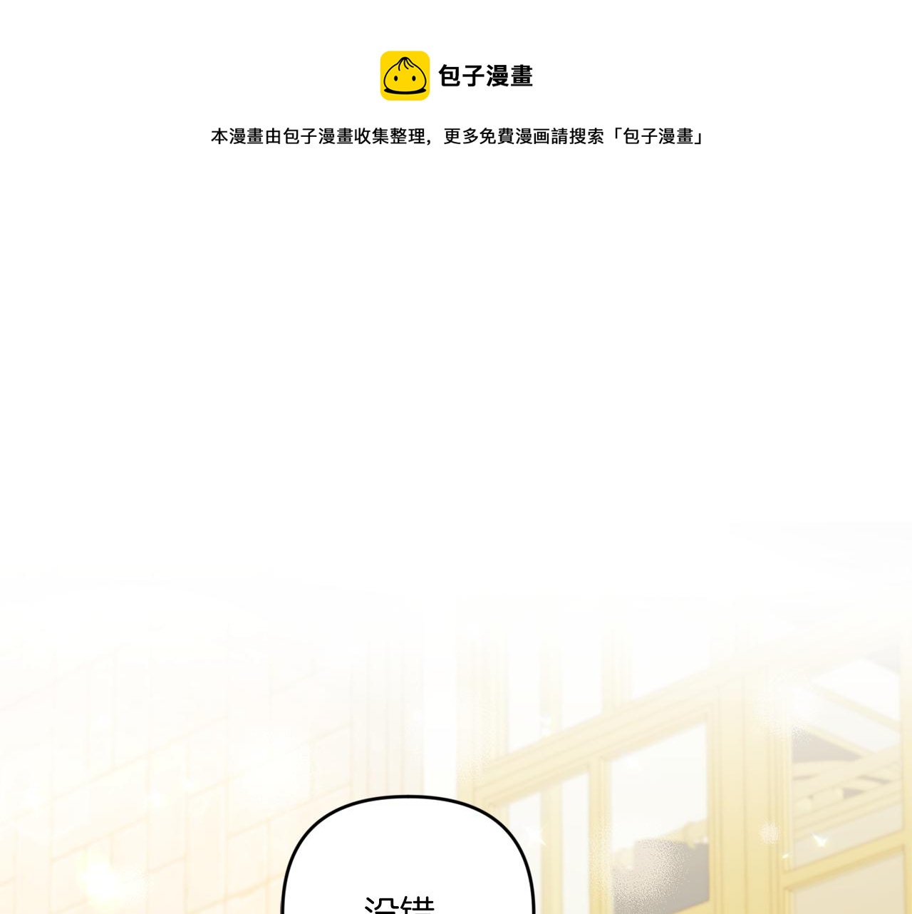 第42话 妈妈的日记(1/4)-第43话