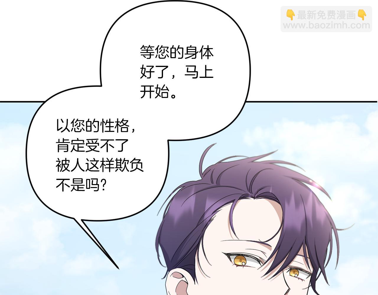 第42话 妈妈的日记(1/4)-第43话