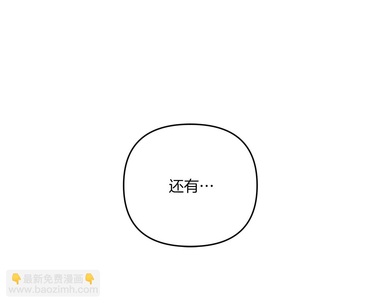 第42话 妈妈的日记(1/4)-第43话