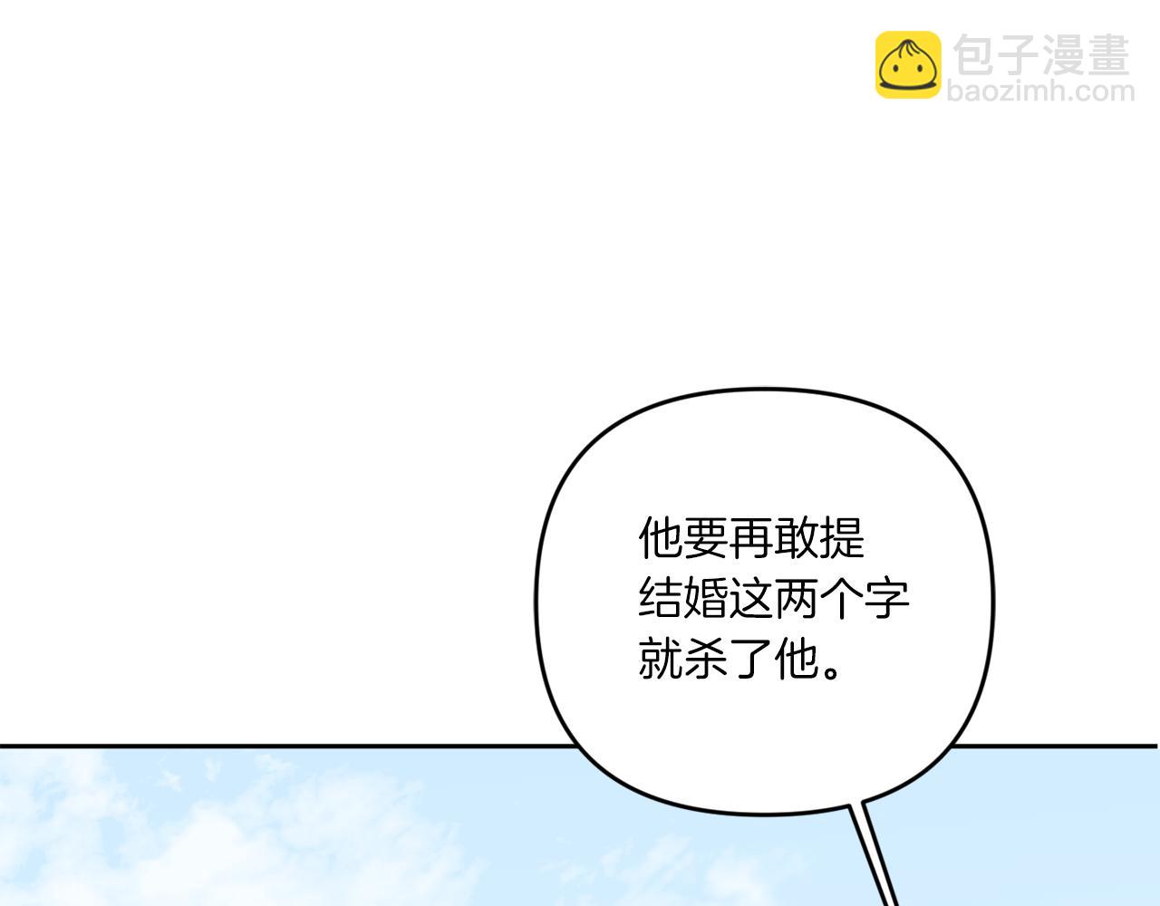 第42话 妈妈的日记(1/4)-第43话