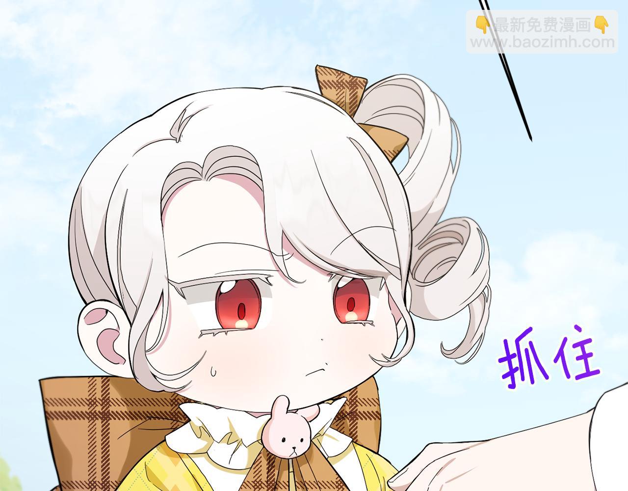 第42话 妈妈的日记(1/4)-第43话