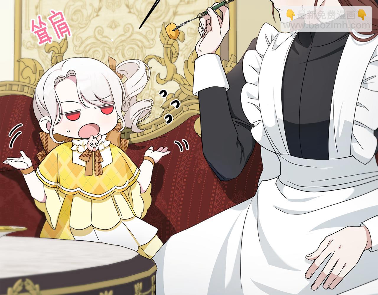 第42话 妈妈的日记(1/4)-第43话