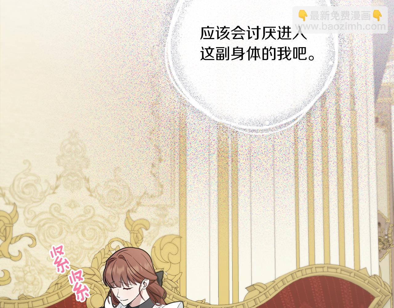 第42话 妈妈的日记(1/4)-第43话