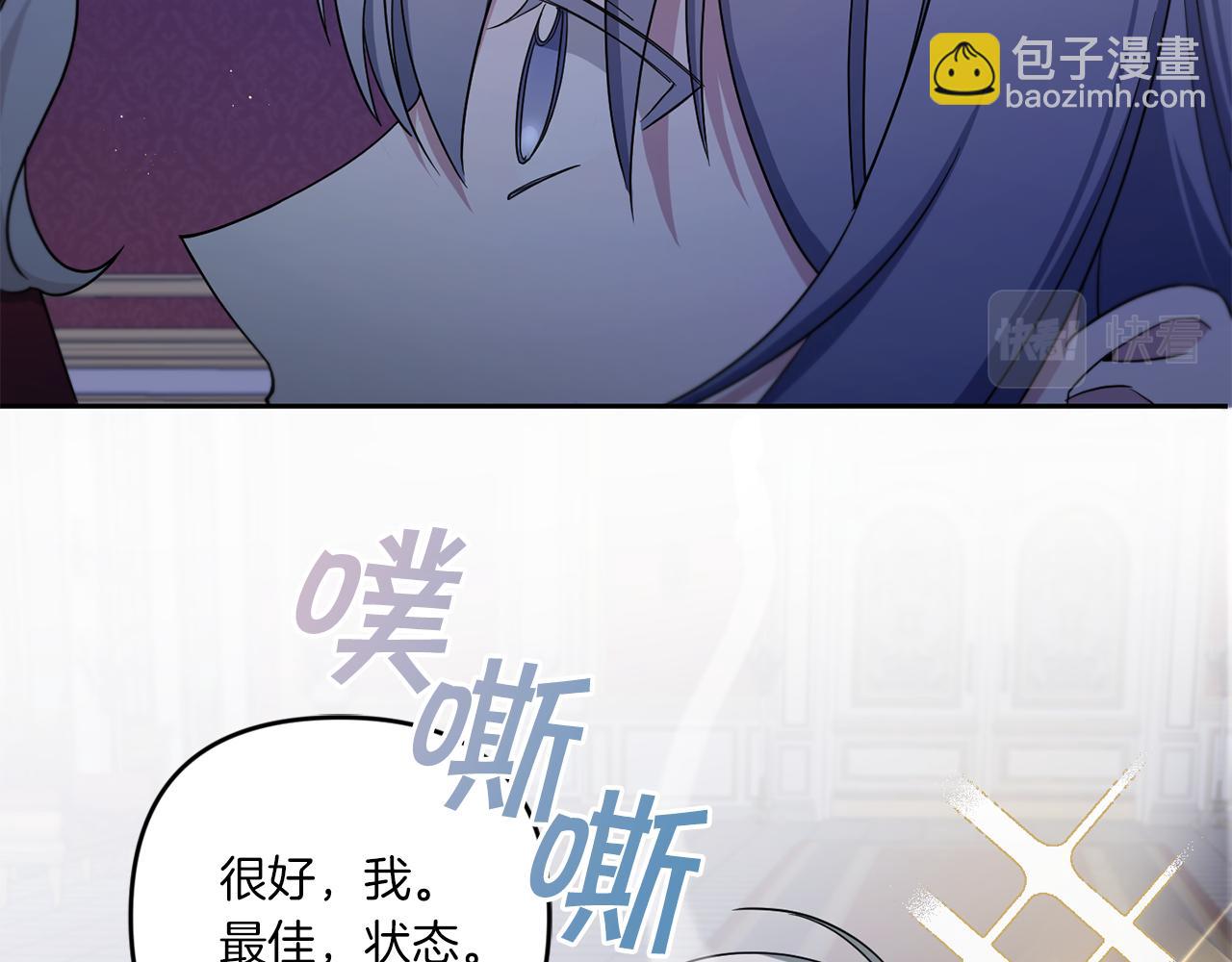 第44话 最幸福的小孩(1/4)-第45话