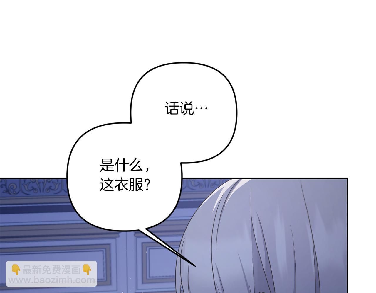 第44话 最幸福的小孩(1/4)-第45话