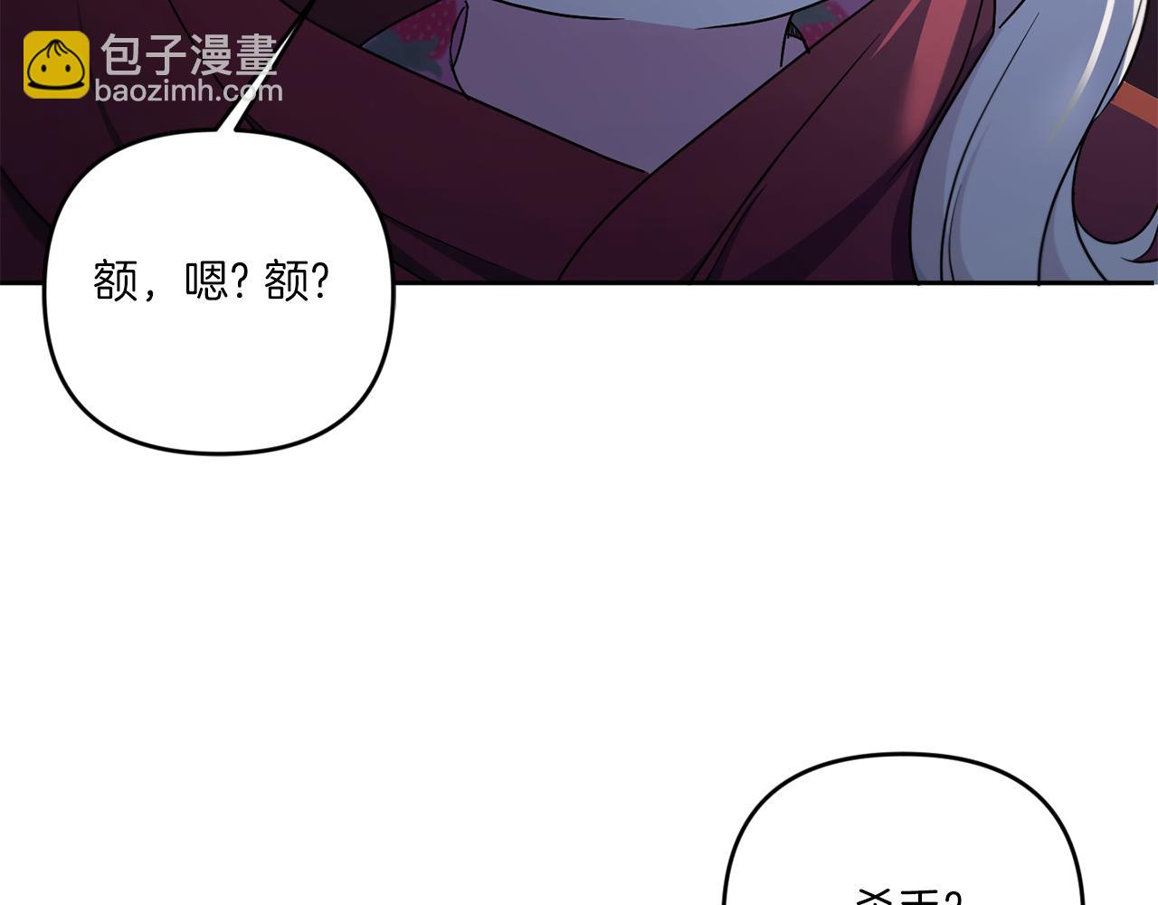 第44话 最幸福的小孩(1/4)-第45话