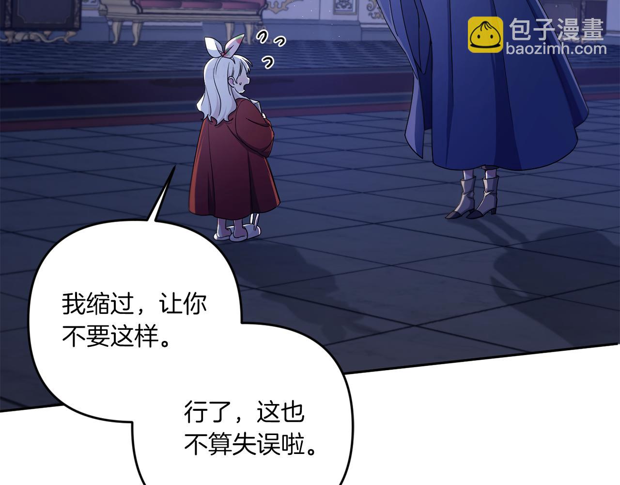 第44话 最幸福的小孩(1/4)-第45话