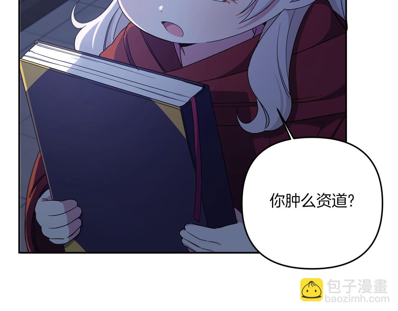 第44话 最幸福的小孩(1/4)-第45话