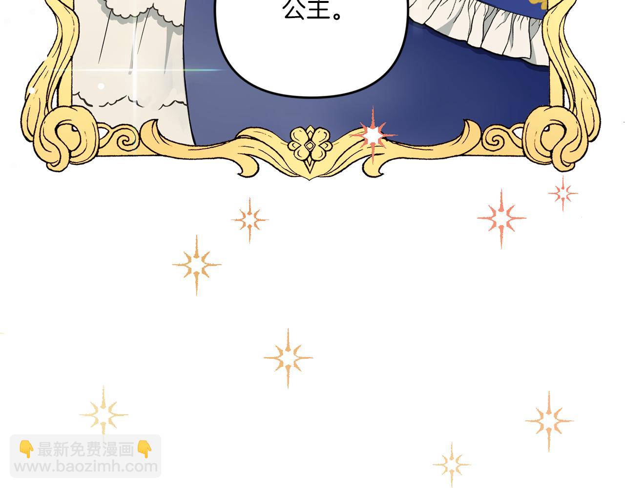 第44话 最幸福的小孩(1/4)-第45话