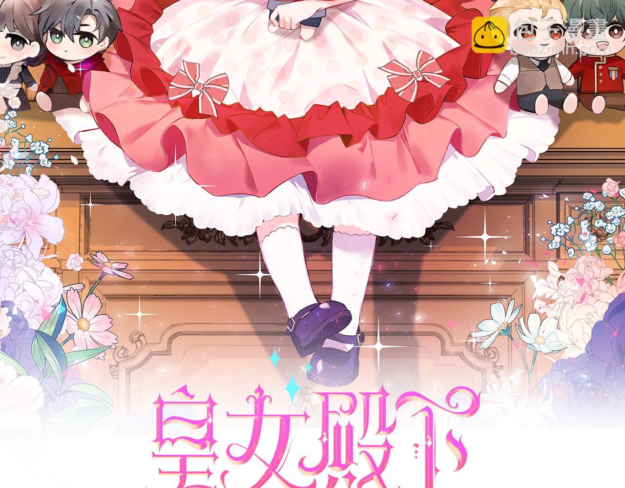 第44话 最幸福的小孩(1/4)-第45话