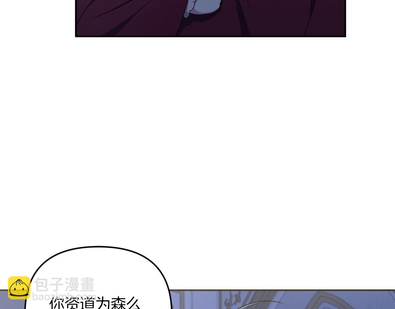 第44话 最幸福的小孩(1/4)-第45话