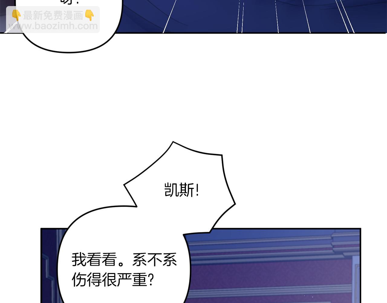 第44话 最幸福的小孩(1/4)-第45话