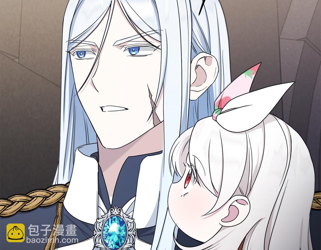 第46话 偷跑出去(1/4)-第47话