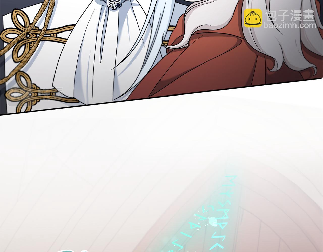 第46话 偷跑出去(1/4)-第47话