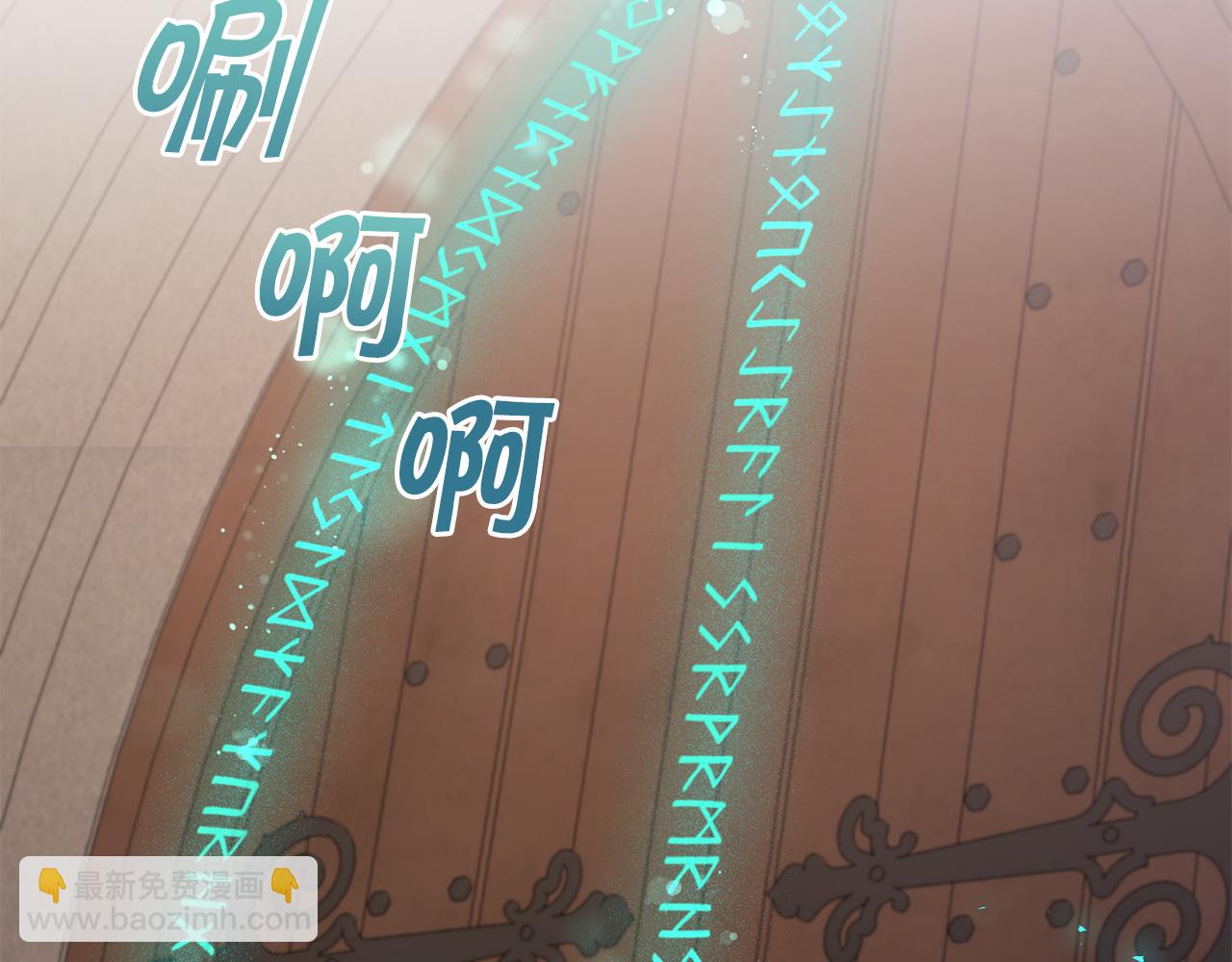 第46话 偷跑出去(1/4)-第47话