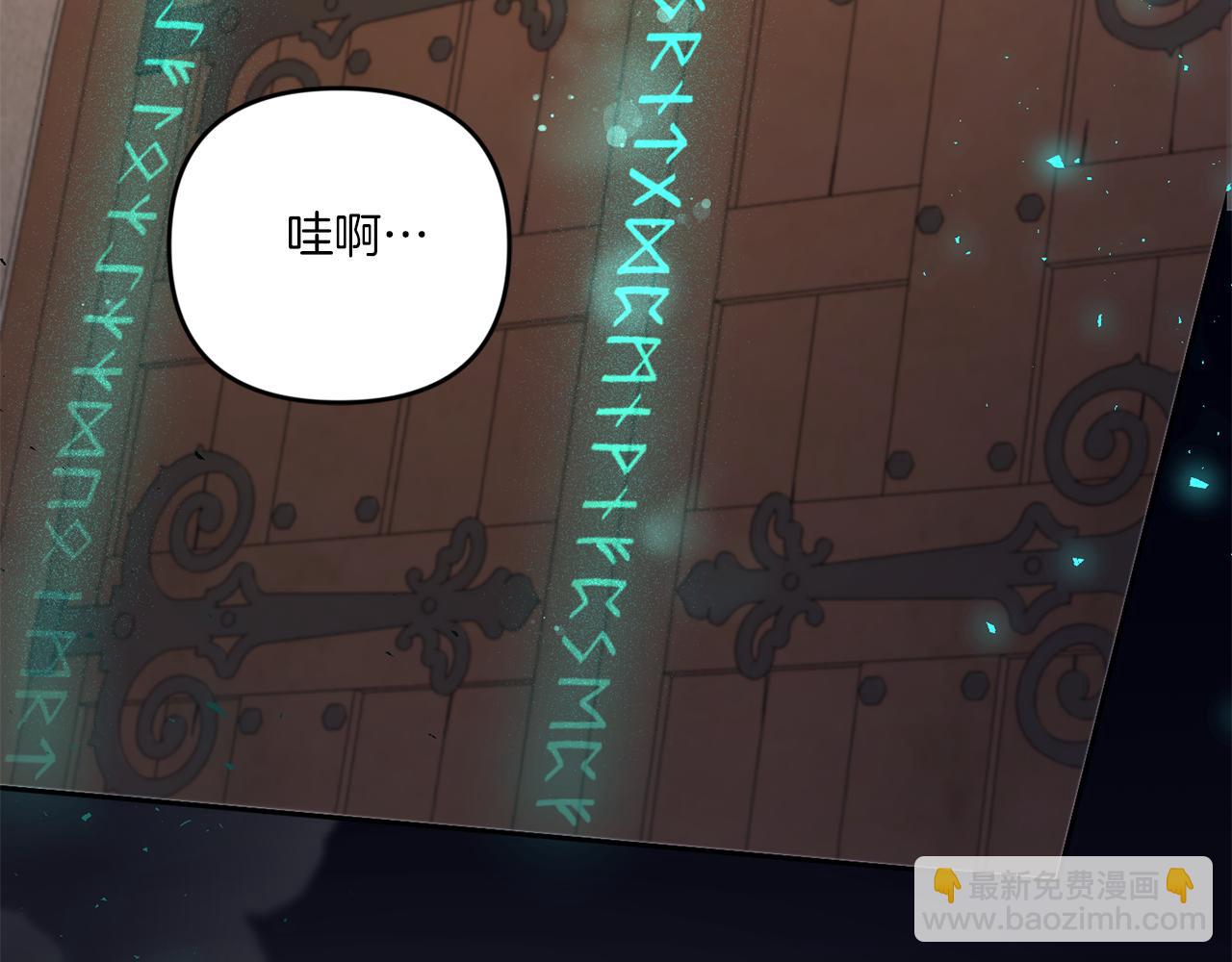 第46话 偷跑出去(1/4)-第47话