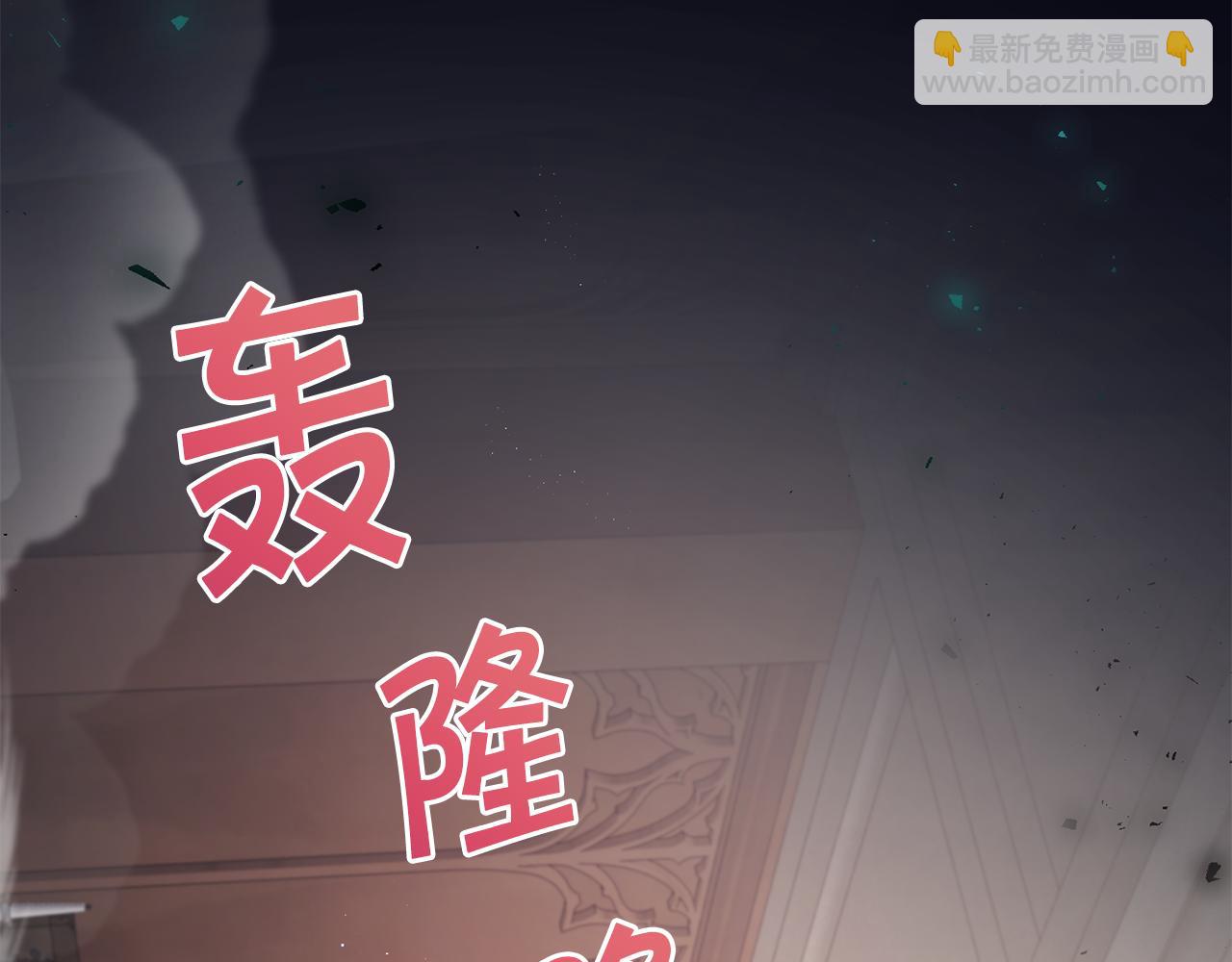 第46话 偷跑出去(1/4)-第47话