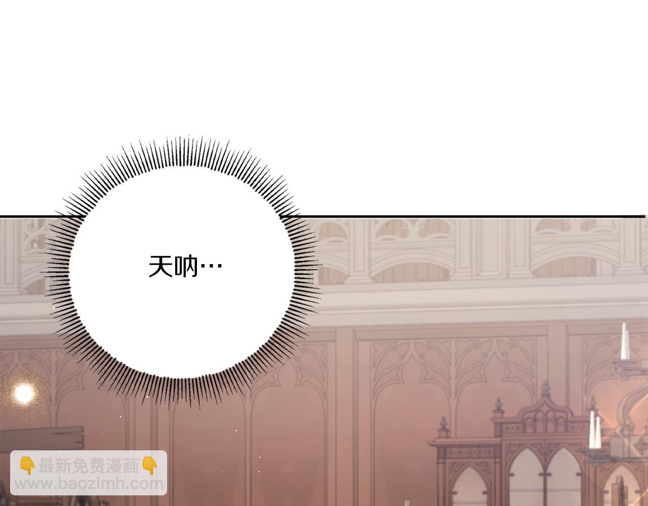 第46话 偷跑出去(1/4)-第47话