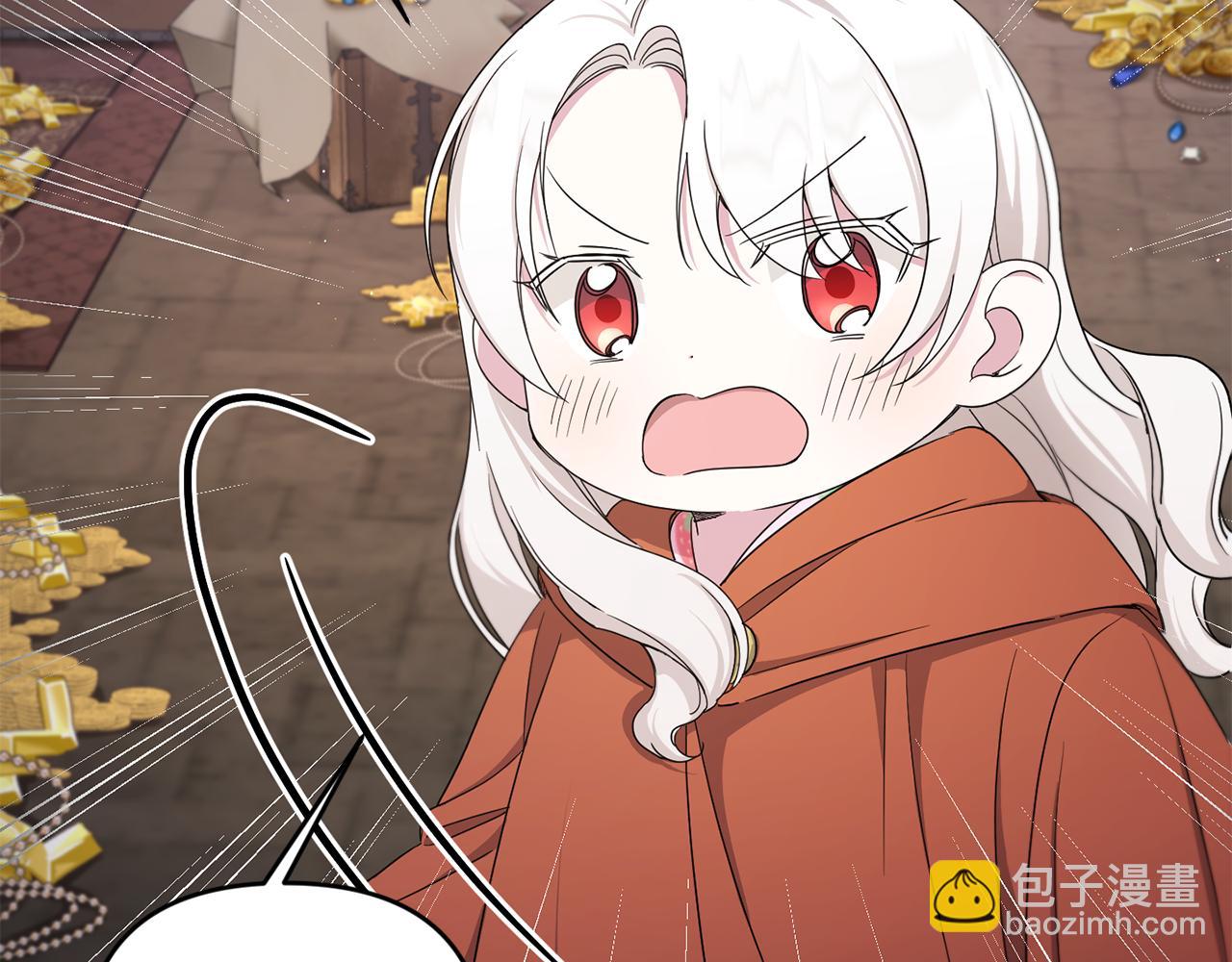 第46话 偷跑出去(1/4)-第47话