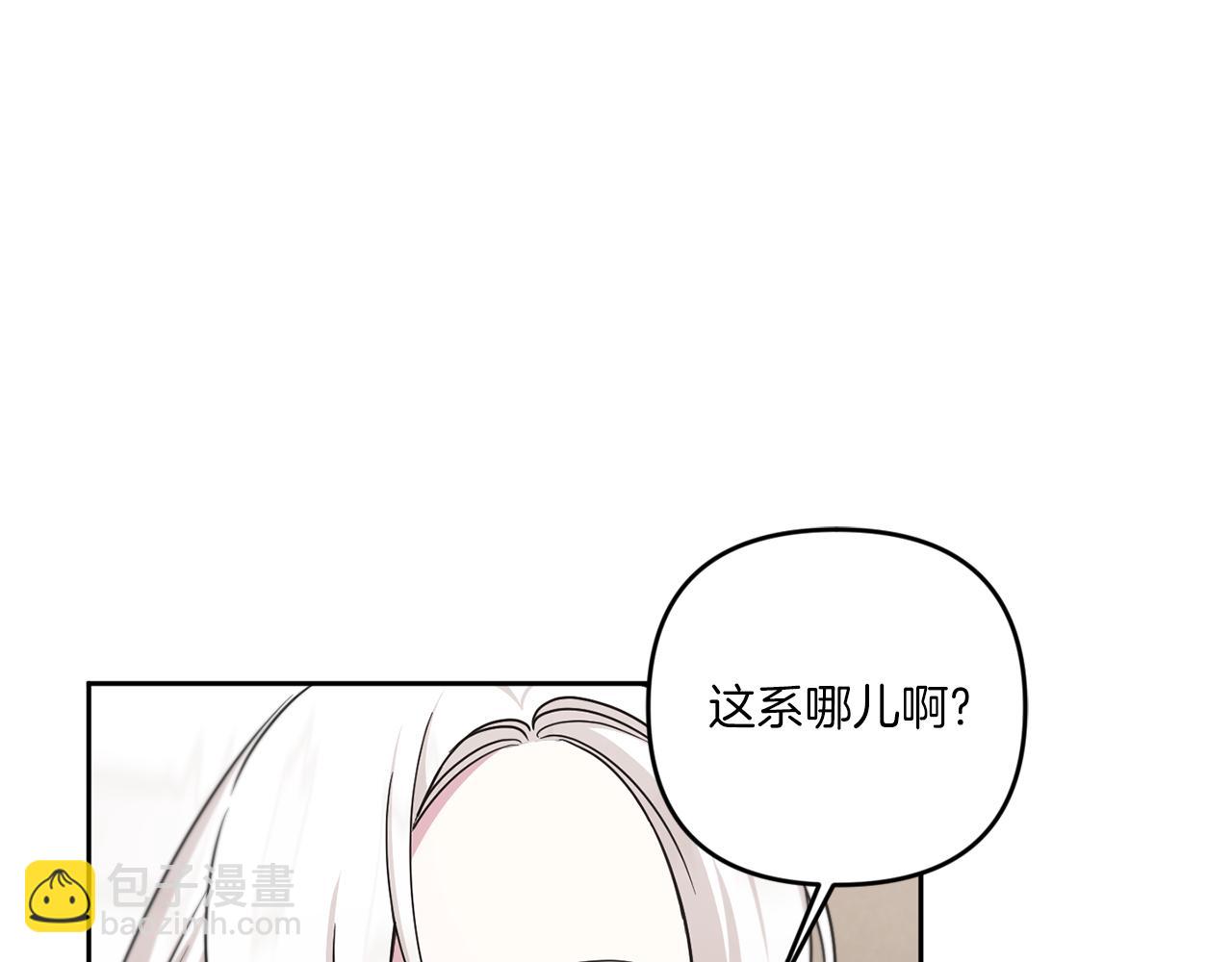 第46话 偷跑出去(1/4)-第47话