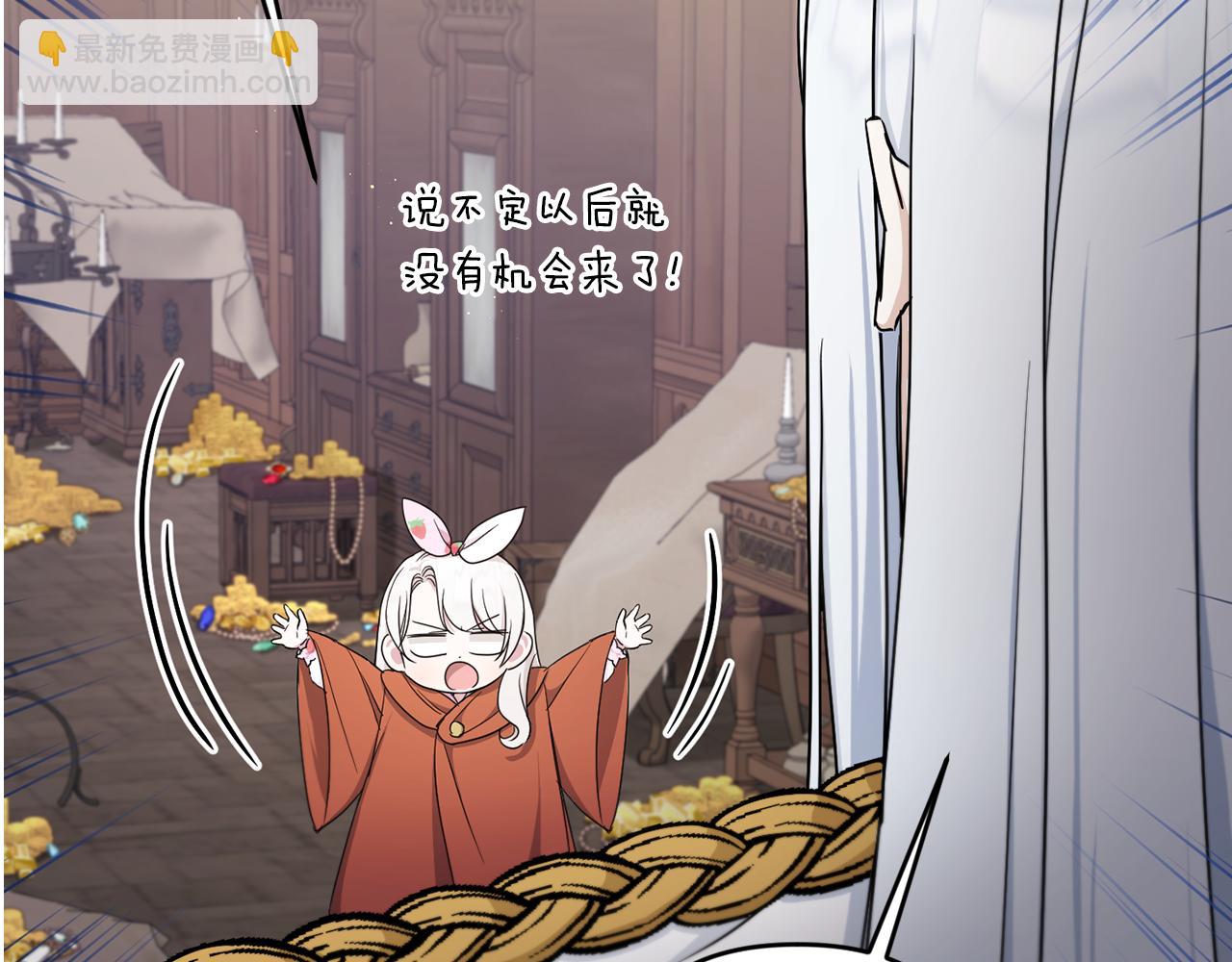 第46话 偷跑出去(1/4)-第47话