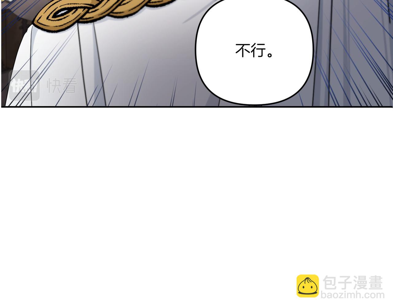 第46话 偷跑出去(1/4)-第47话