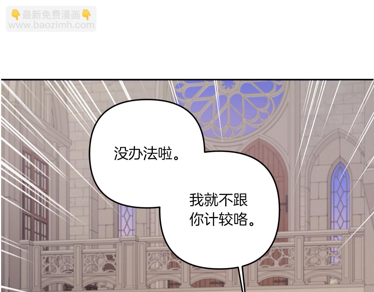 第46话 偷跑出去(1/4)-第47话