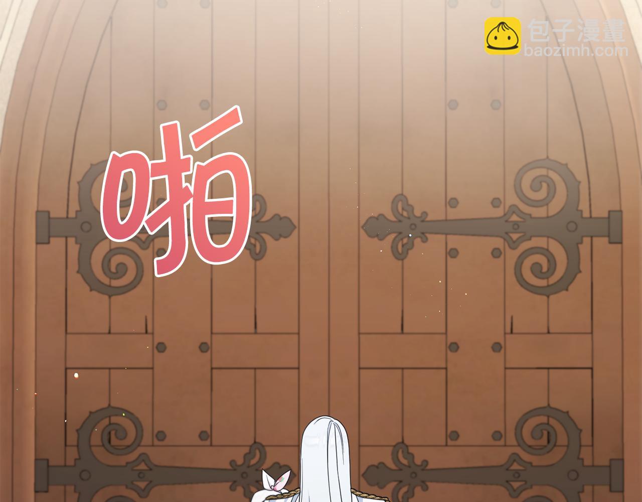 第46话 偷跑出去(1/4)-第47话