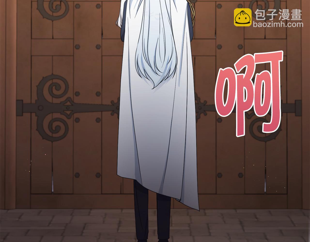 第46话 偷跑出去(1/4)-第47话