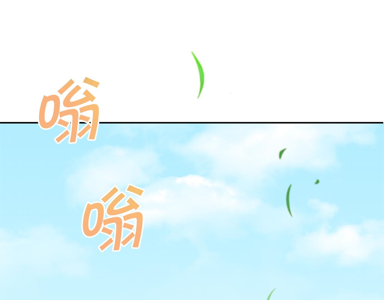 第50话 出走(1/4)-第51话