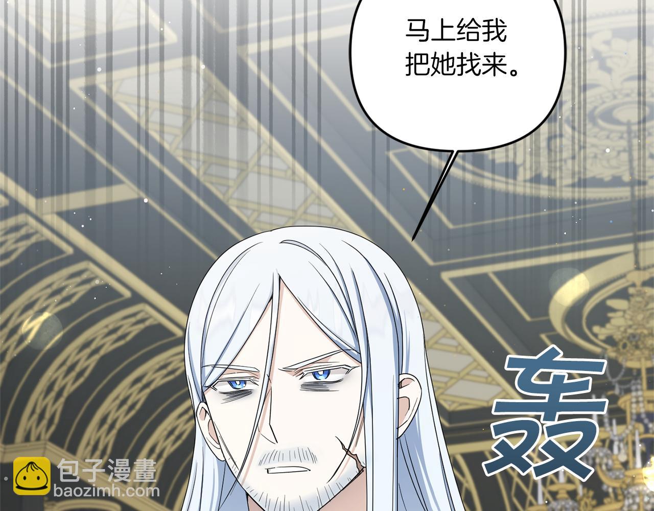 第50话 出走(1/4)-第51话