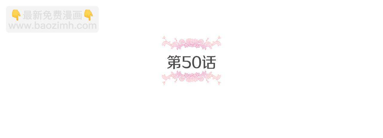 第50话 出走(1/4)-第51话