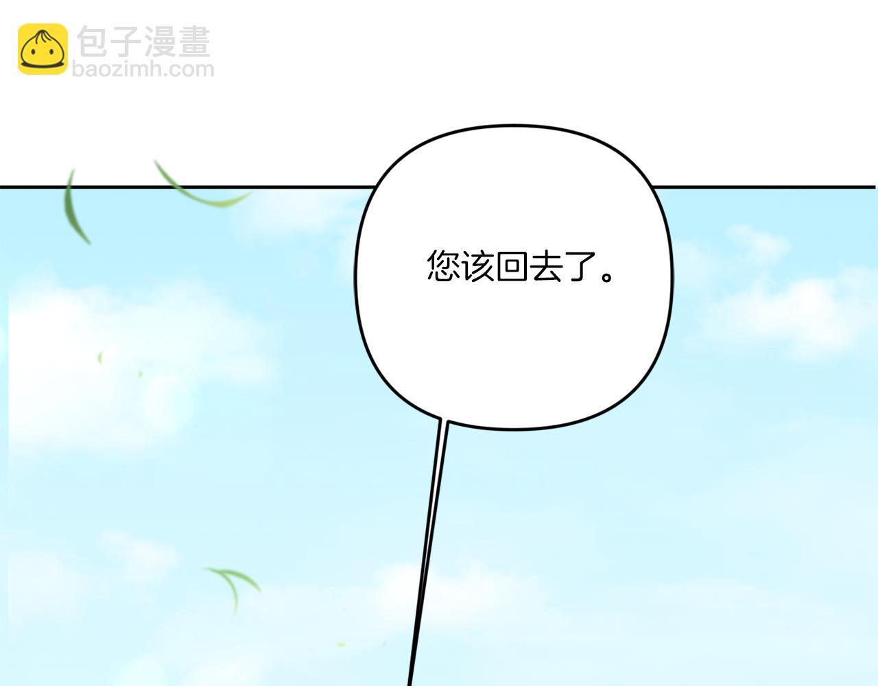 第50话 出走(1/4)-第51话