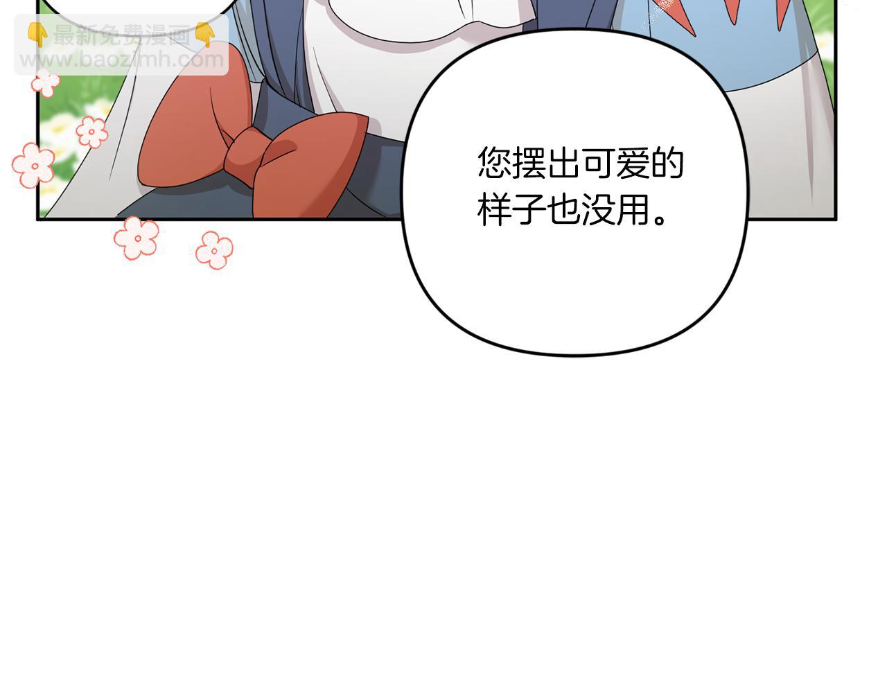 第50话 出走(1/4)-第51话