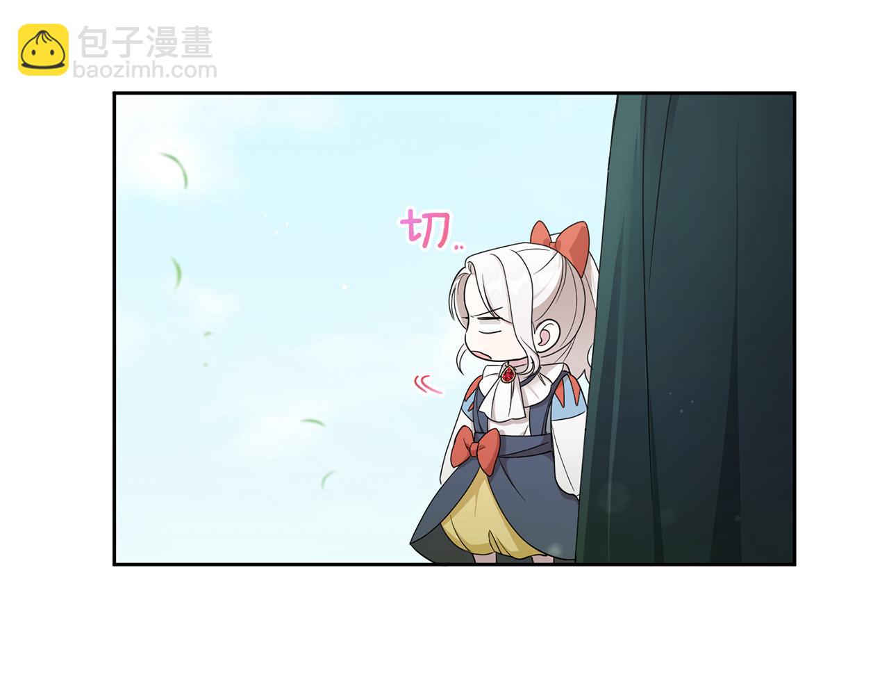 第50话 出走(1/4)-第51话