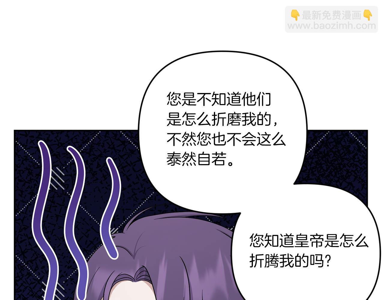 第50话 出走(1/4)-第51话