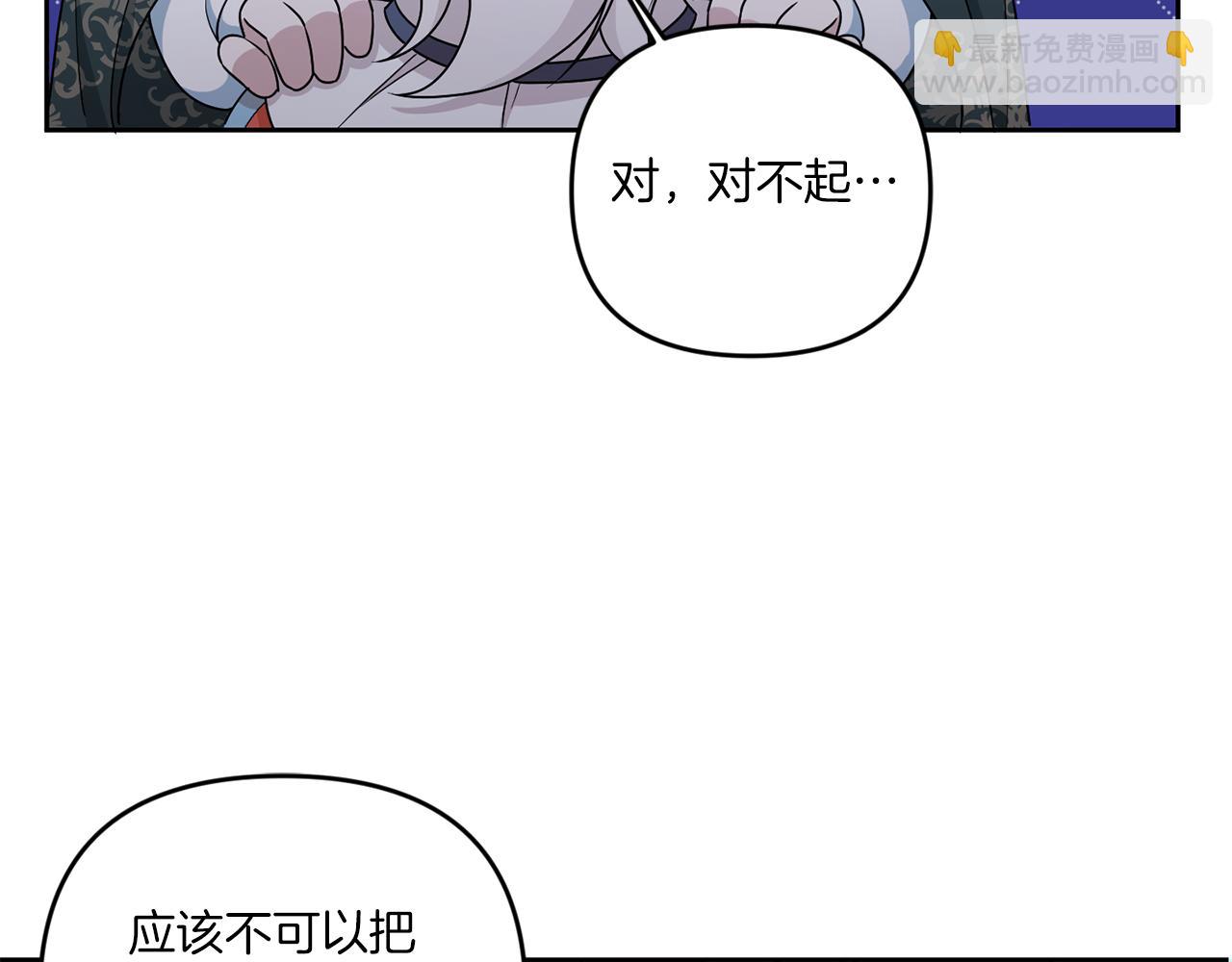 第50话 出走(1/4)-第51话