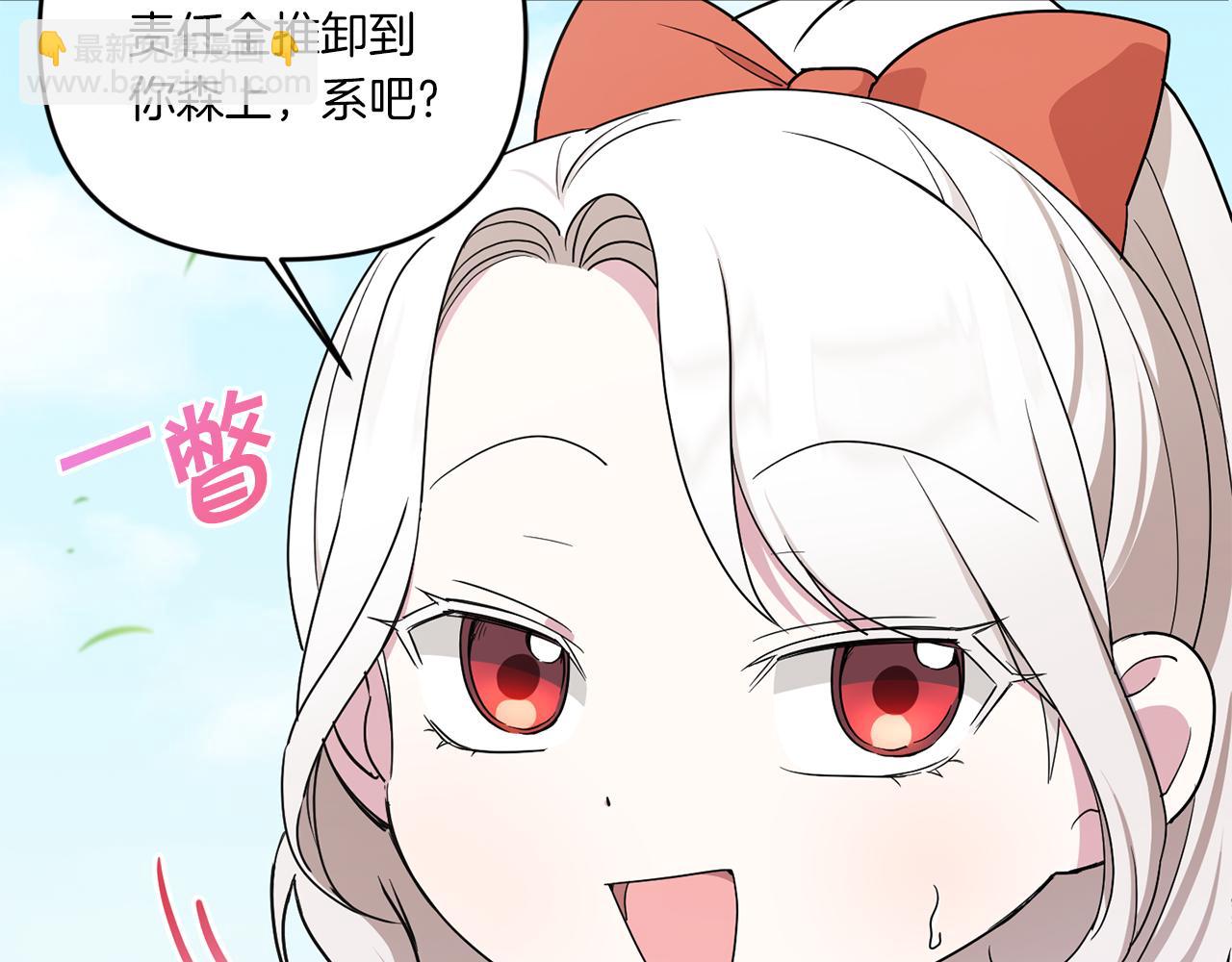 第50话 出走(1/4)-第51话