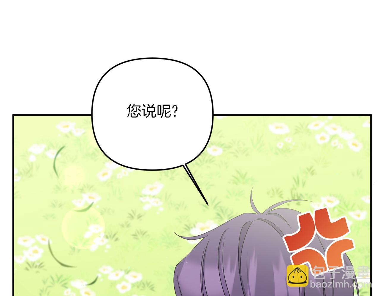 第50话 出走(1/4)-第51话