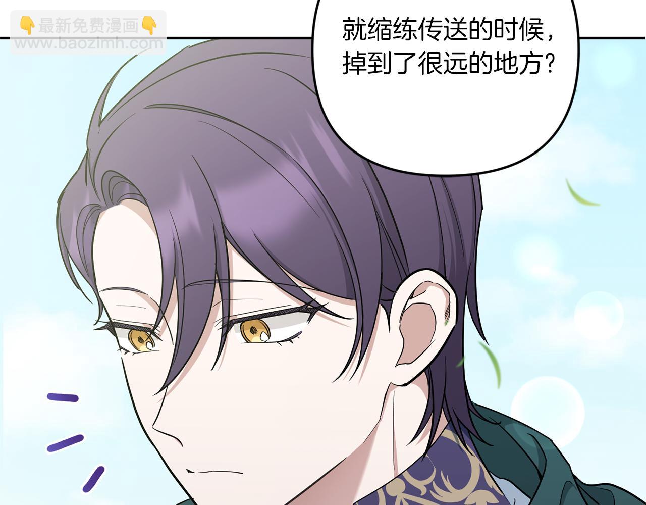 第50话 出走(1/4)-第51话