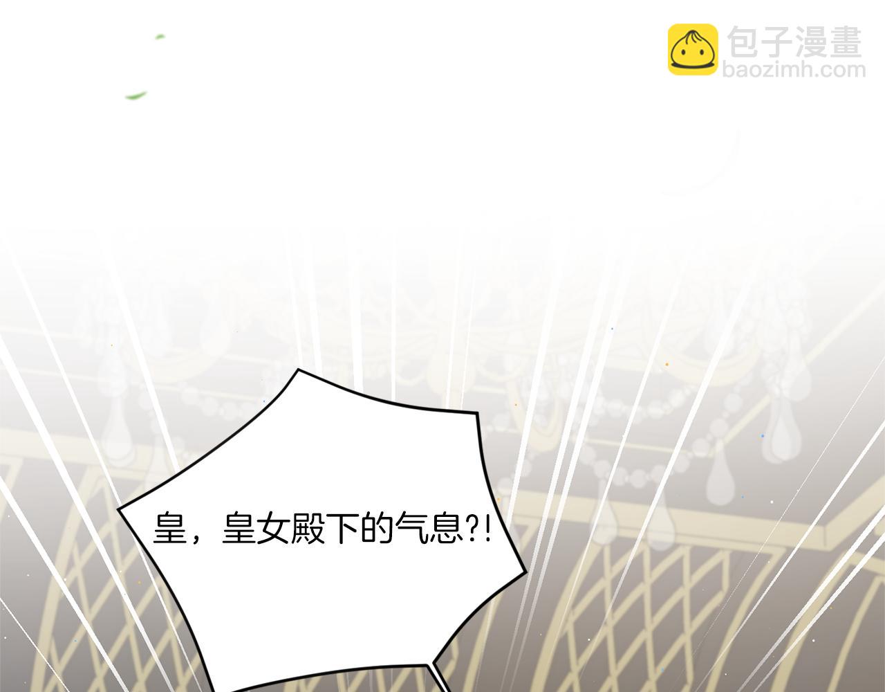 第50话 出走(1/4)-第51话